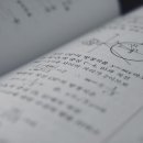 아이젠 수학학원 이미지