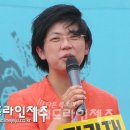 ＜8/6 헤드라인제주＞ 강정에 모인 전국 NGO "힘내라 강정아" 이미지