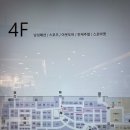 커피빈 수원AK플라자점 방문 후기 (4층 위치)