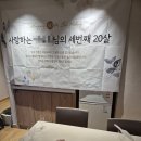 [수원/망포] 기념일 케이크로 제격인 "로엔느케이크" 간단후기 #환갑케이크 # 내돈내산
