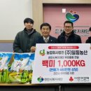 ㈜일등농산 이미지