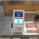 로터스마트 - 아산시 서부남로 853 | 로터스마트