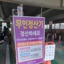 김밥천국안양4동점 | 안양 중앙시장의 안양 종로약국 1탄