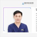 델타피부과의원