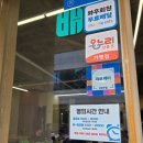 상무바지락칼국수 | 광주 상무지구 점심 바칼 상무점 바지락칼국수, 팥칼국수 맛있게 먹은 후기