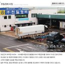 천일정기화물자동차 이미지