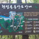 동편경로당 티스토리