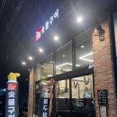 더블랙숯불구이