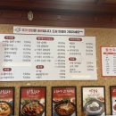 봉녀수제비 이미지