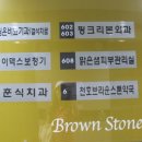 맑은샘피부관리실 이미지