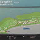 금강 세종보(2022.12.2) 이미지