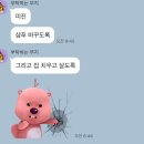 터벅터벅터벅 나으 일상