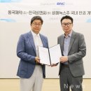 비엔씨 이미지