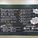 햇살머믄 꼬마김밥(수곡점) 이미지