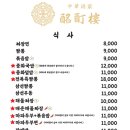 명정루 이미지