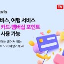 타이드스퀘어투어비스 이미지