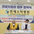 한국병원(앞) 이미지
