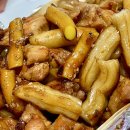 동근이숯불두마리치킨 | 동근이숯불두마리치킨 순살숯불양념 분모자 추가. 매콤치밥 내돈내산 후기