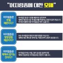 대구삼성신경과의원 이미지