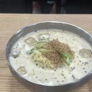 인생국수 이미지