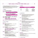 영암김창조가야금전국대회 이미지