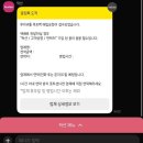 광고 X !! 저 명품 또 팔아요 ,, 견적 받자마자 당일에 판매하고 온 자세한 후기 / 매입 업체 견적 비교...