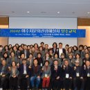 신기항관광안내소 이미지