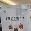아이캔커피(한대앞역점)