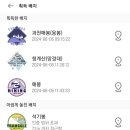 삼거대공원 이미지