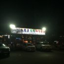 오목골 즉석 메밀우동