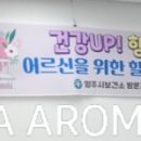 양주시 동부 건강생활지원센터 이미지