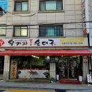 (주)에덴 이미지