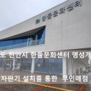 명성매점 이미지