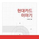 (주)발명이야기