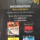 명보슈퍼 - 제주시 | 명보슈퍼