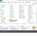 서면부동산중개인 이미지