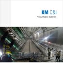 (주)씨앤아이정보통신 이미지