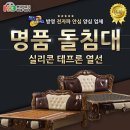 잠실의료기 이미지