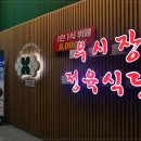 송도 우시장 이미지