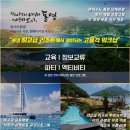 국제뷰티컨설팅 이미지