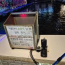 앵글러실내낚시터 이미지