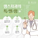 디지털랭스