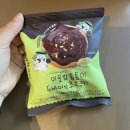 씨유(CU)영월영흥점 | cu 두바이초콜릿ㅣ이웃집통통이 두바이식 초코쿠키 후기