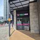 불당호반탑공인중개사사무소 | 천안 불당동 :: 르체뷰티네일 유지력 좋은 곳 재방문 후기 주차장 있음 내돈내산 후기