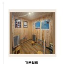 고실초교 | [광주] 장덕동 족욕 온열케 가온힐링 피로 싹 풀리는 힐링타임🌿