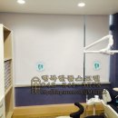 김＆장치과 이미지