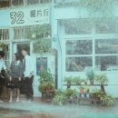 타이난