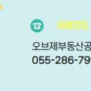 성산부동산공인중개사사무소 네이버블로그
