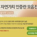 GS농장 이미지