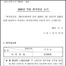 산천노동문제연구소충청지사 이미지
